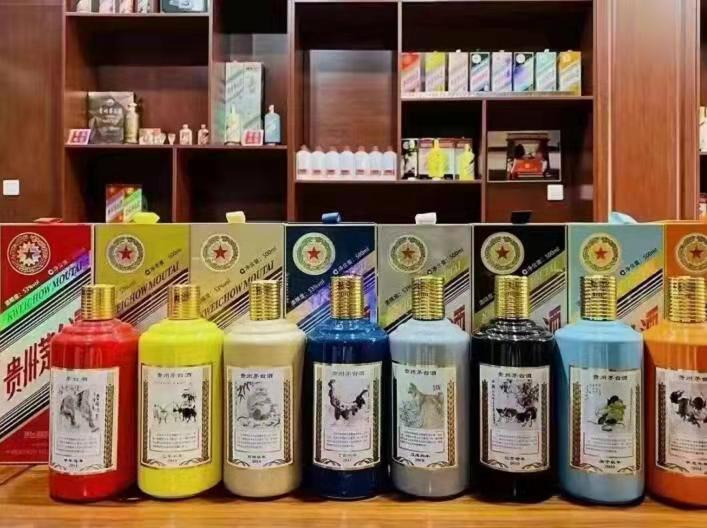 新都生肖酒回收